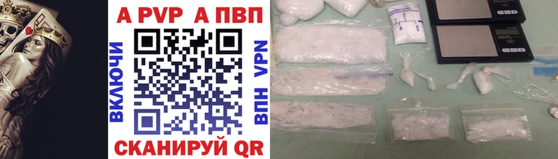 купить наркотики сайты  Южно-Сухокумск  мега сайт  Alfa_PVP крисы CK 