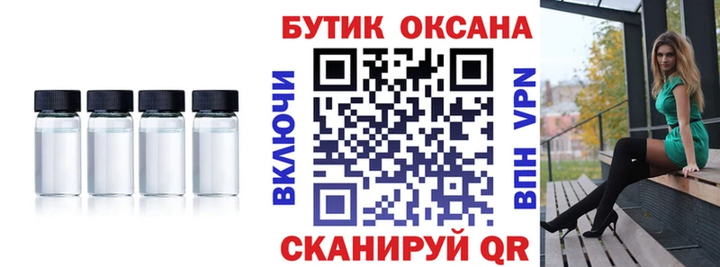 наркотики  Южно-Сухокумск  Бутират Butirat 