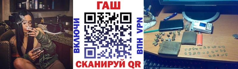 ГАШ Premium  ОМГ ОМГ маркетплейс  Южно-Сухокумск 