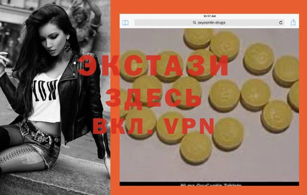 героин Беслан