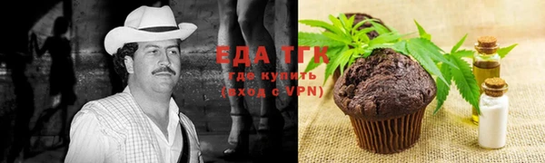 сатива Болотное