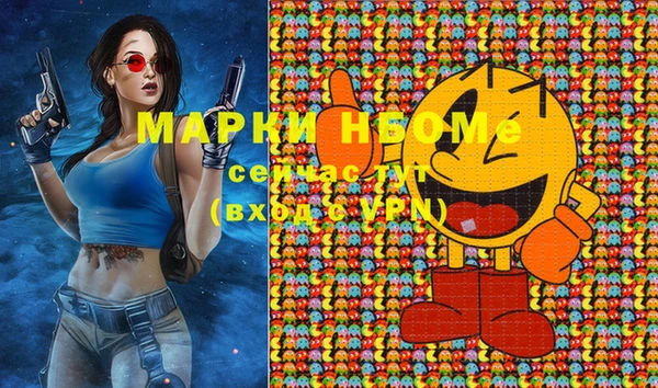 прущая мука Няндома