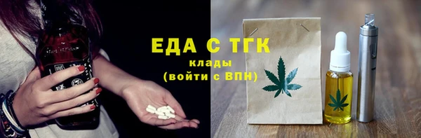 эйфоретик Болхов