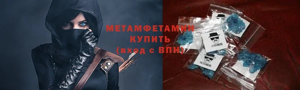 ALPHA-PVP Нягань