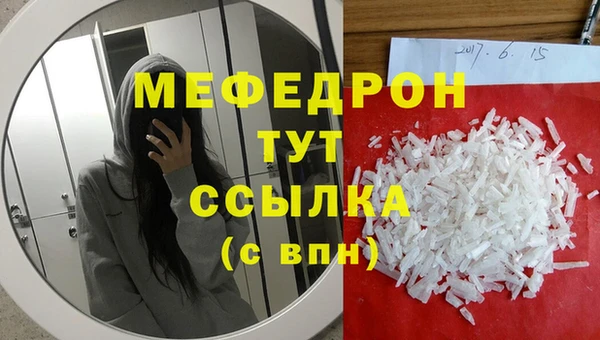 ALPHA-PVP Нягань