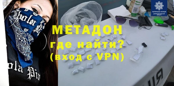 ALPHA-PVP Нягань