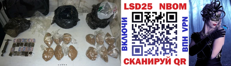 купить наркотики сайты  Южно-Сухокумск  ЛСД экстази кислота 