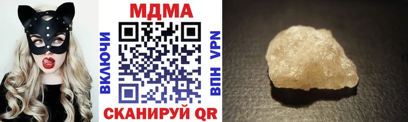 MDMA Molly  Южно-Сухокумск 