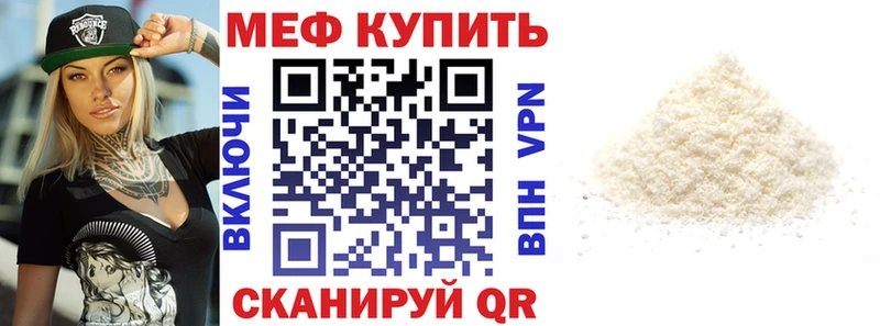 сколько стоит  Южно-Сухокумск  Меф 4 MMC 